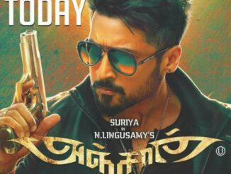 Anjaan (2014) - Indian Bollywood Movie
