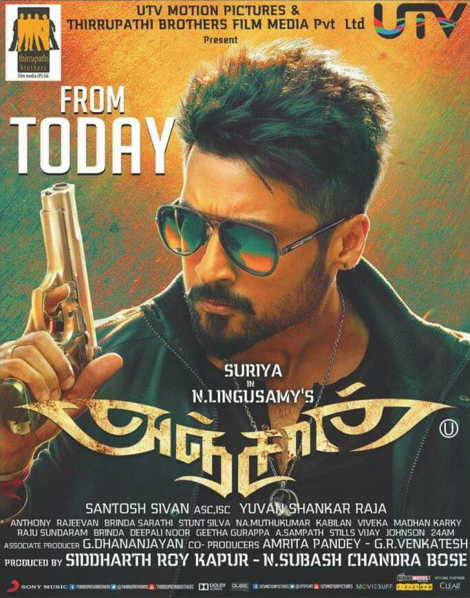 Anjaan (2014) - Indian Bollywood Movie