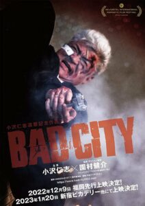 Bad City (2022) MP4 Movie Download 
