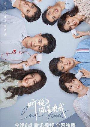 Have a Crush on You (2023) Season 1 Chinese Drama