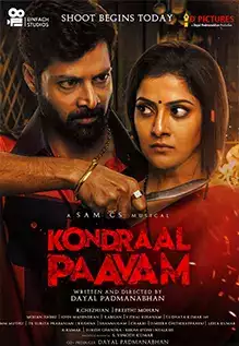Kondraal Paavam (2023) - Indian Movie