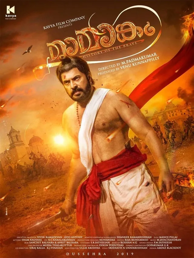 Mamangam (2019) Indian Movie