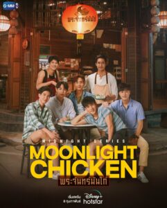 Moonlight Chicken (2023) Season 1