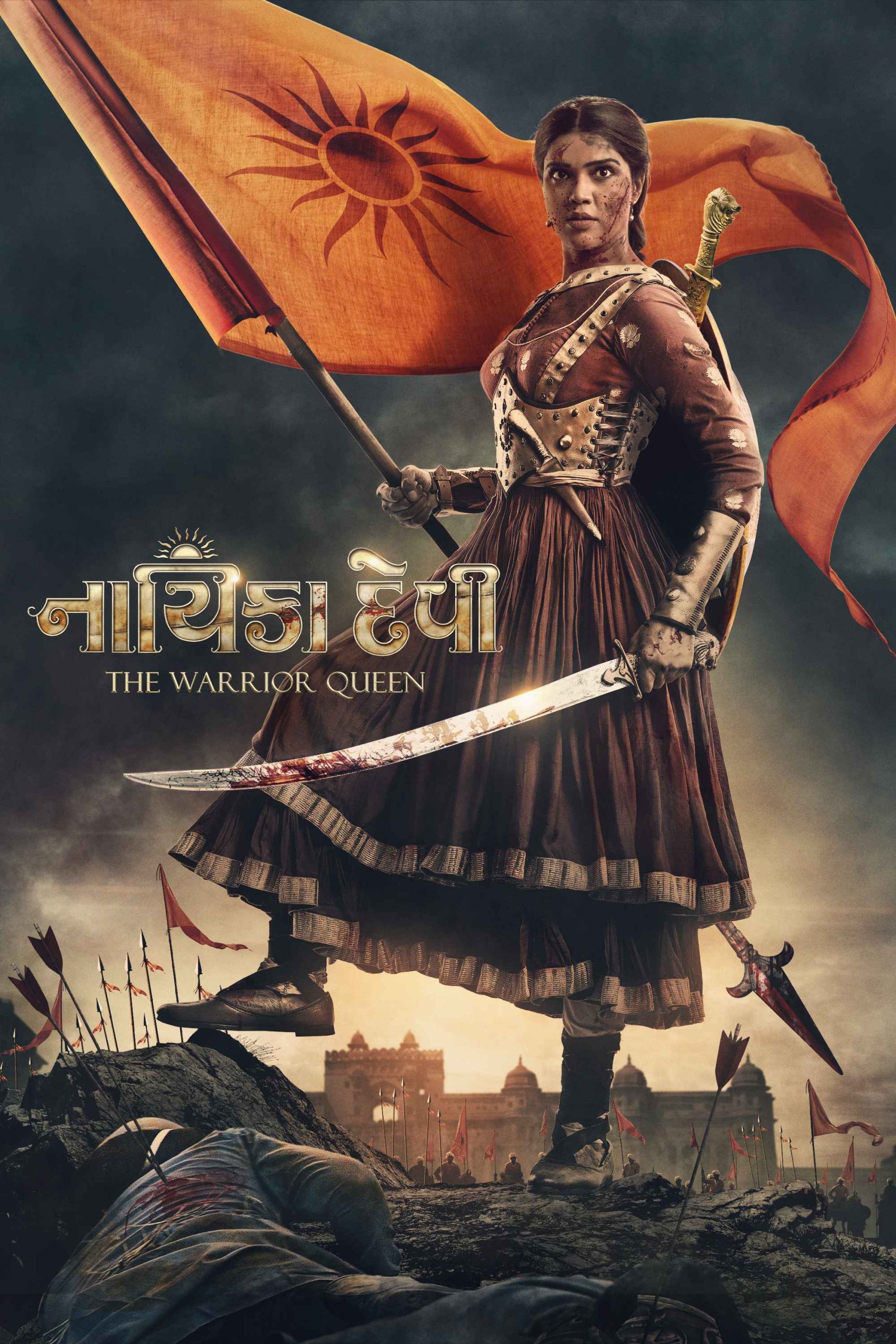 Nayika Devi: The Warrior Queen (2022) - Indian Bollywood Movie