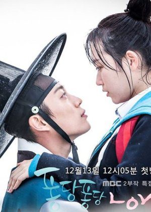 Splash Splash LOVE Season 1
