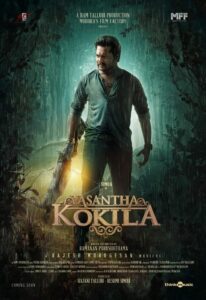 Vasantha Kokila (2023) Indian Bollywood Movie
