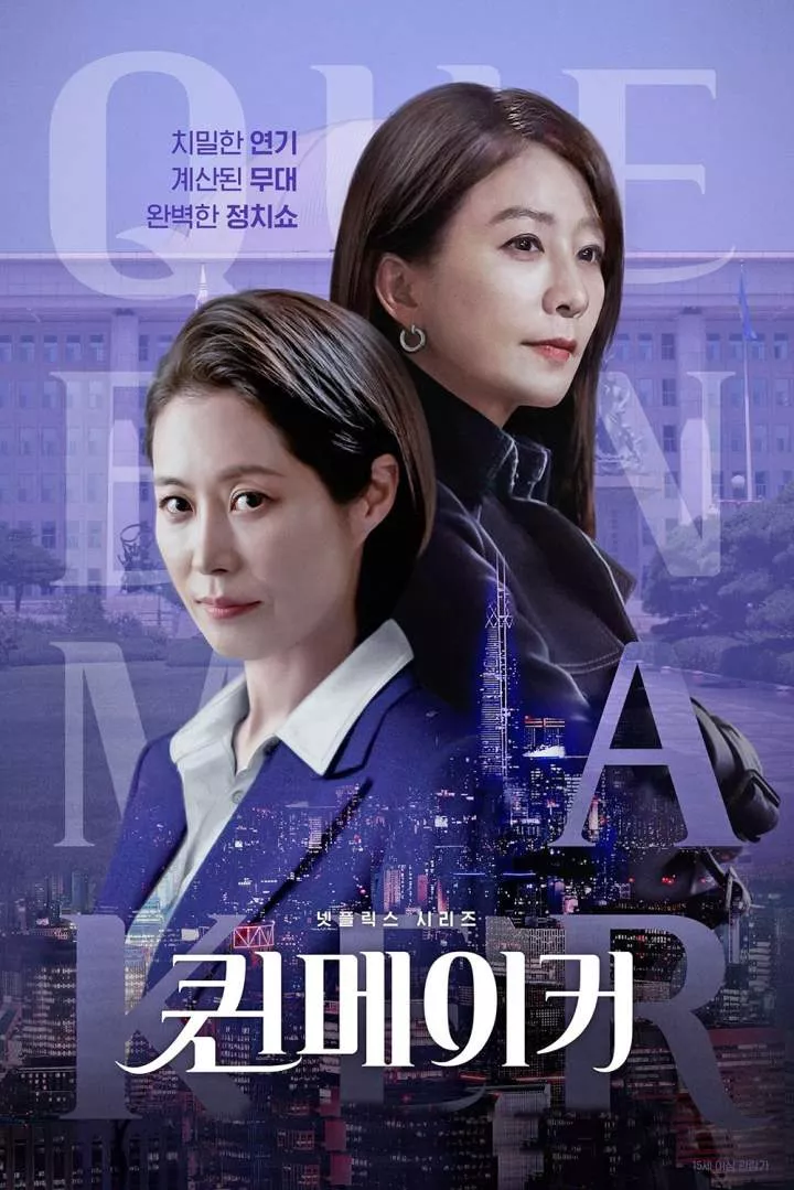 Download Queenmaker (2023) Season 1 Korean Drama