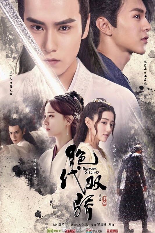 Download Handsome Siblings (2020) Season 1 (Complete) Chinese Drama