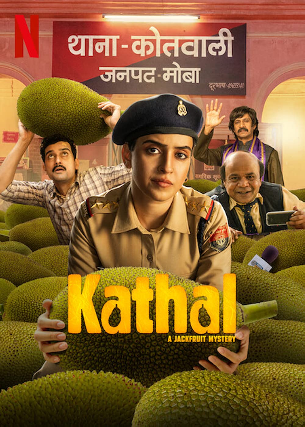 Download Kathal A Jackfruit Mystery (2023) - Indian Movie