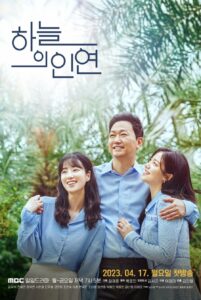Meant to Be (2023) Season 1 Korean Drama