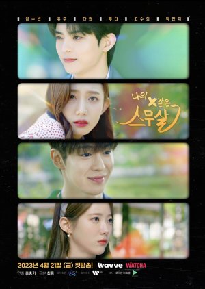 Download My 20th Twenty (2023) Season 1 Korean Drama