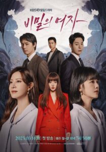 Woman in a Veil (2023) Season 1 Korean Drama