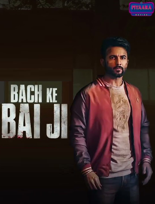 Bach Ke Bai Ji (2023) Indian MP4 Movie