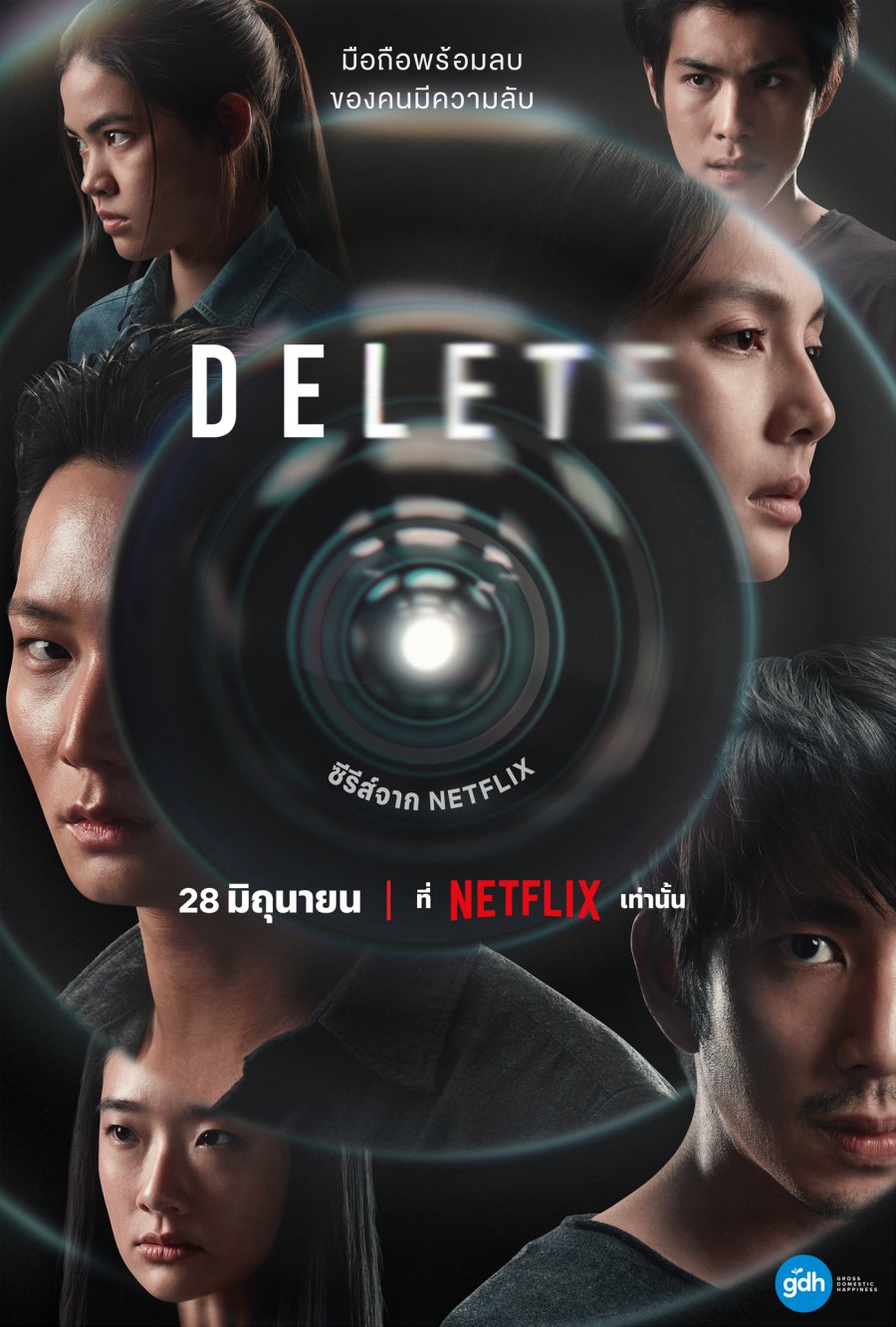 Download Delete (2023) Season 1 Complete Thai Drama