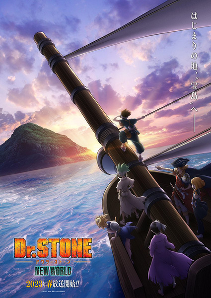 Dr. Stone: New World (2023) Season 3 Cartoon Anime Series