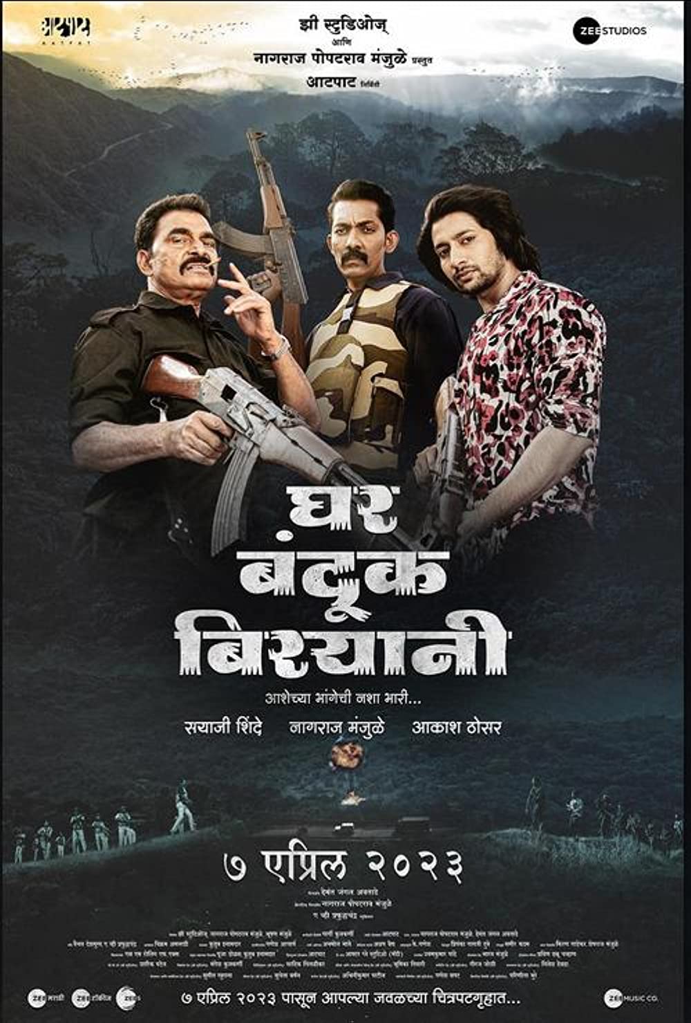 Download Ghar Banduk Biryani (2023) Indian Movie