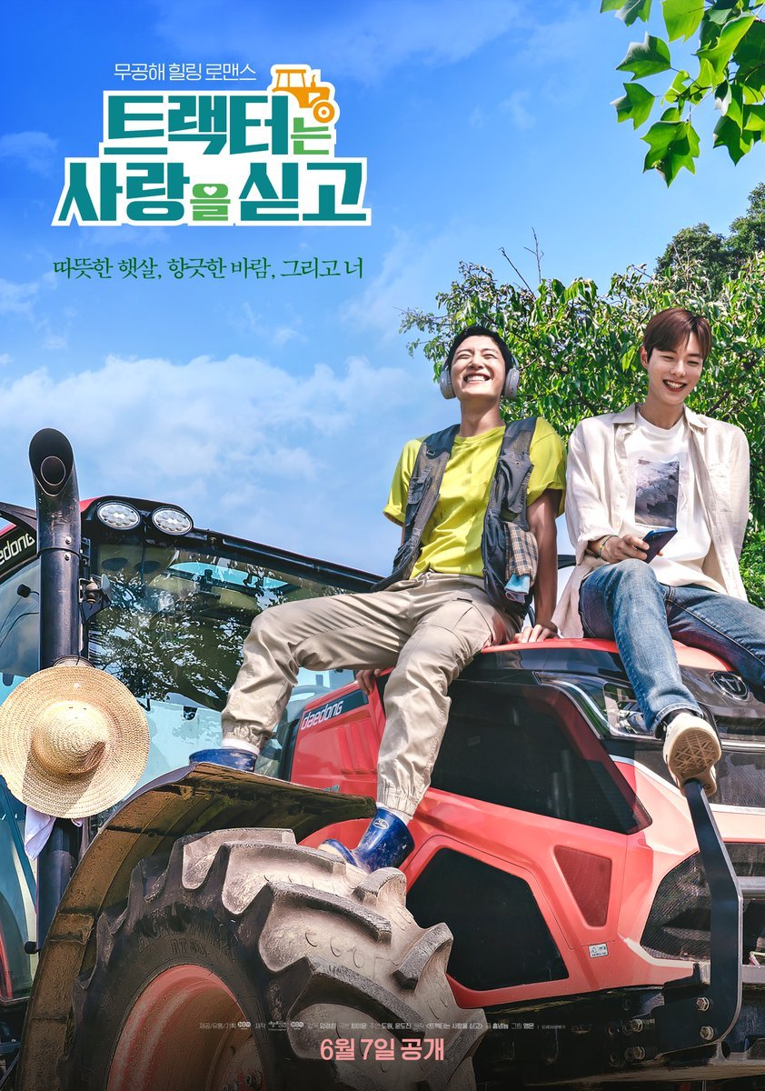 Love Tractor (2023) Season 1 Korean MP4 Series