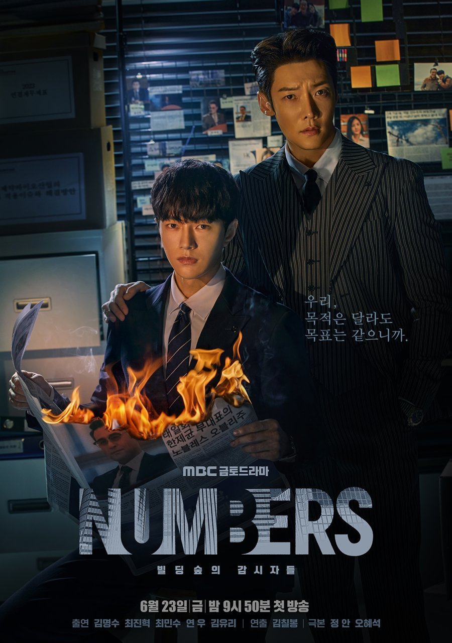 Numbers (2023) Season 1 Korean Drama