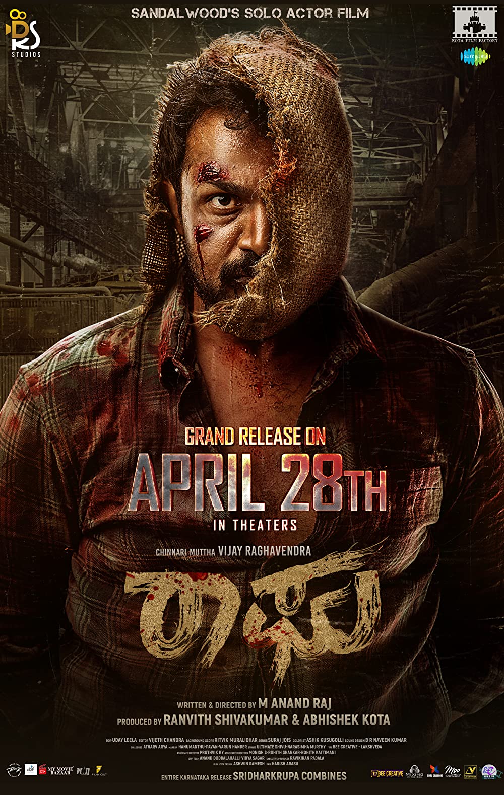 Raaghu (2023) Indian Movie