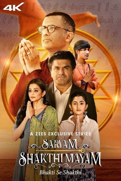 Sarvam Shakthi Mayam (2023) Season 1 Indian MP4 Series