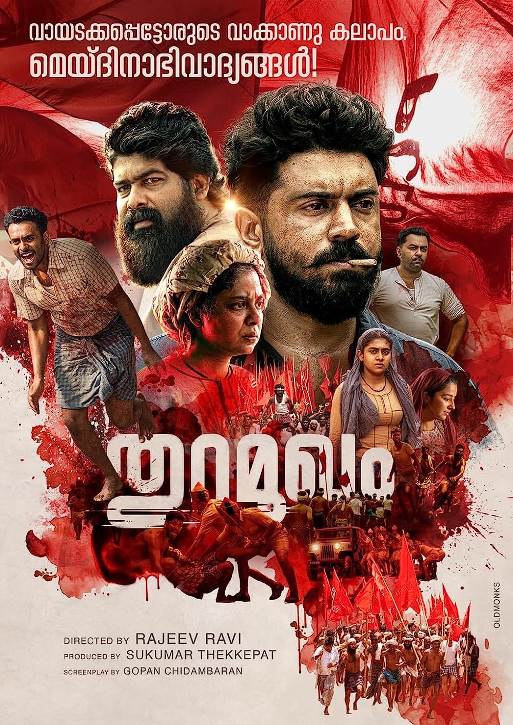 Thuramukham (2023) Indian MP4 Movie