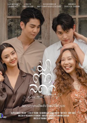 To the Moon and Back (2023) Season 1 Thai MP4 Drama