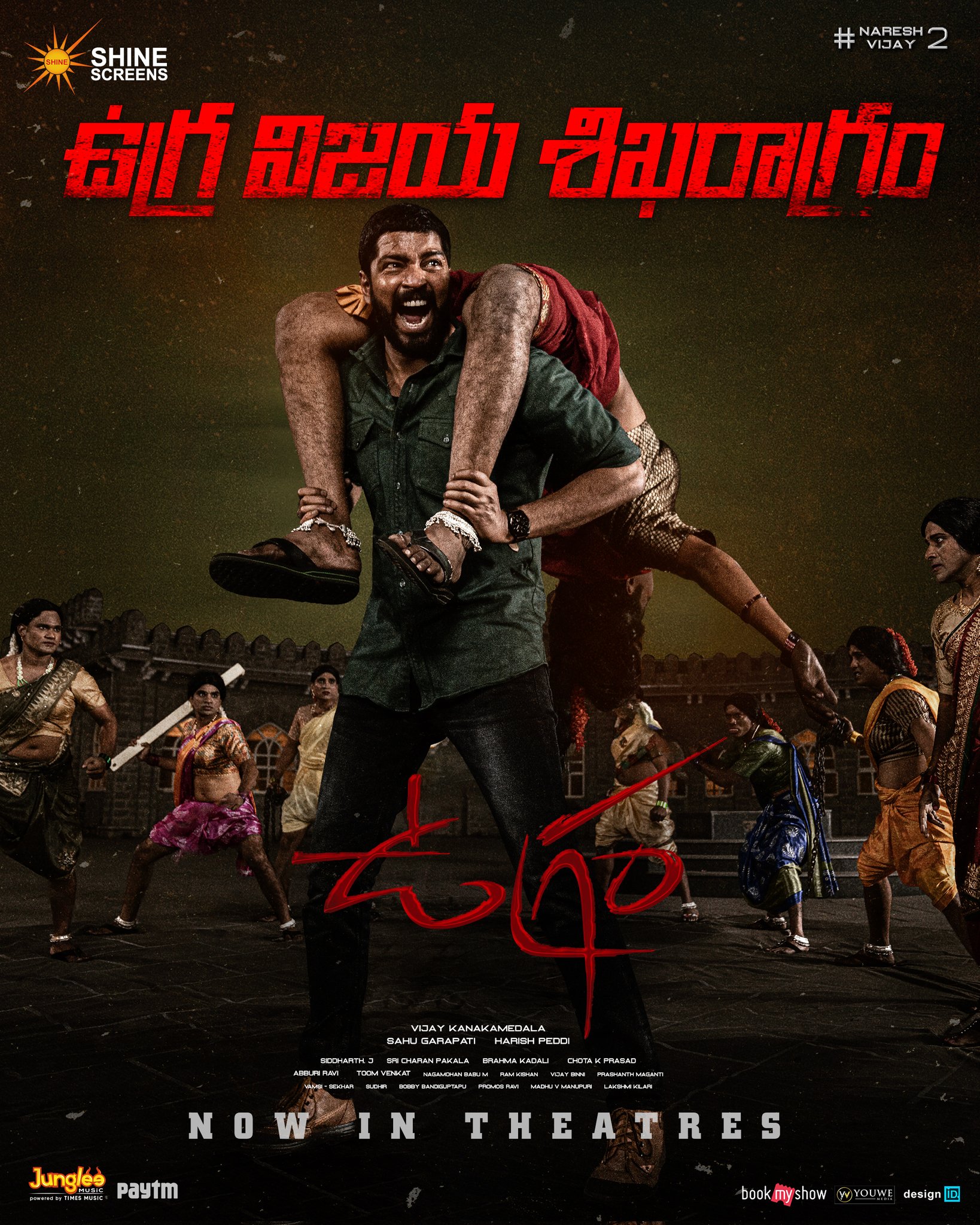 Ugram (2023) Indian Movie