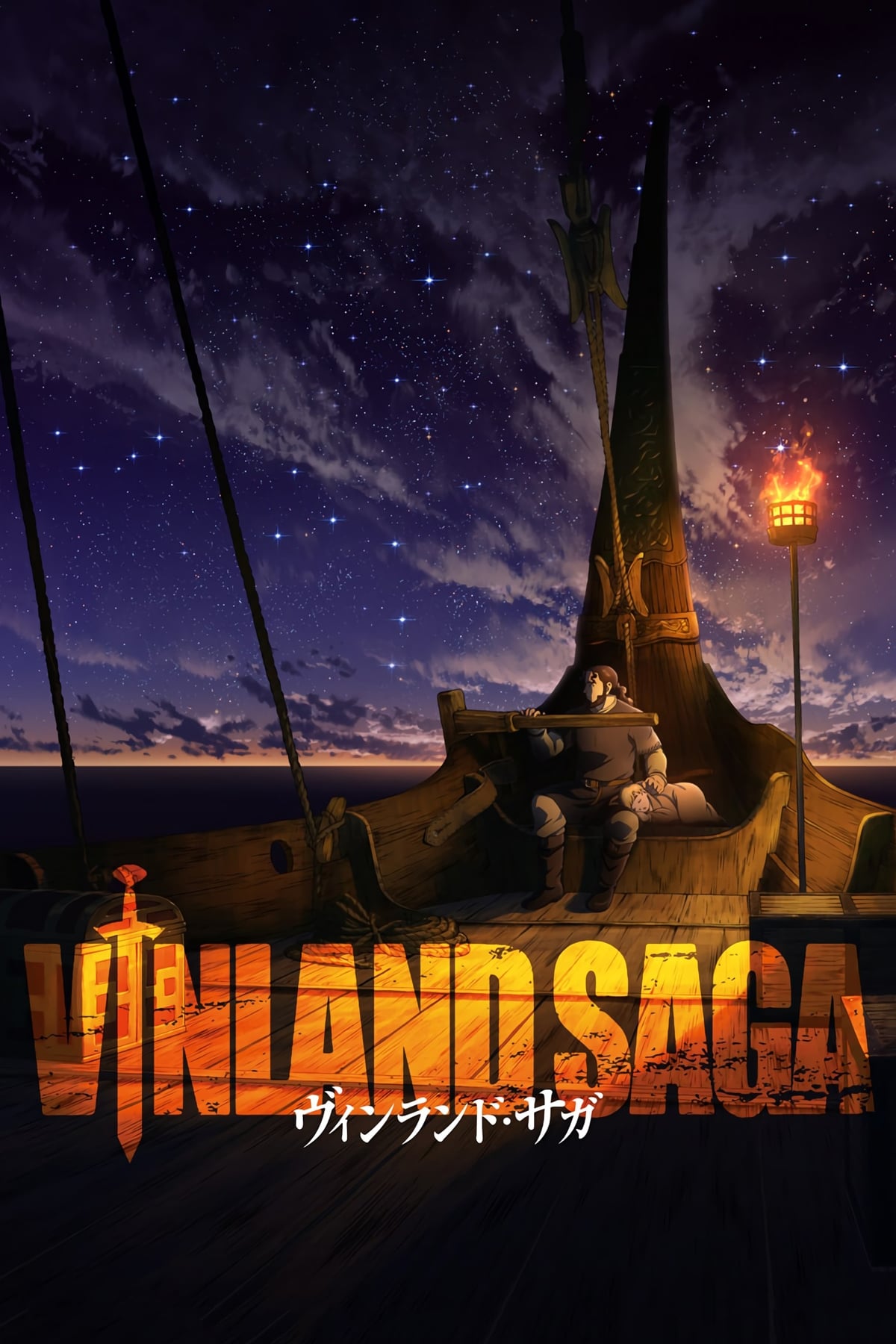 Download Vinland Saga (2023) Season 2 Cartoon Anime Series