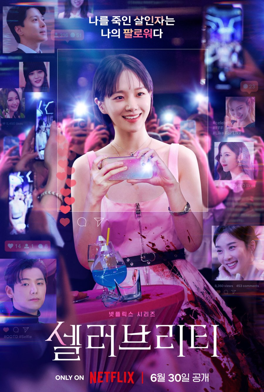 Celebrity (2023) Season 1 (Complete) Korean Drama
