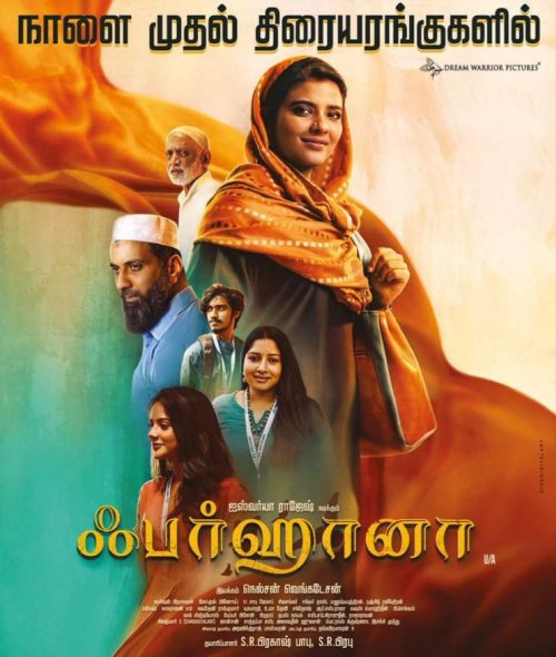 Download Farhana (2023) Indian Movie