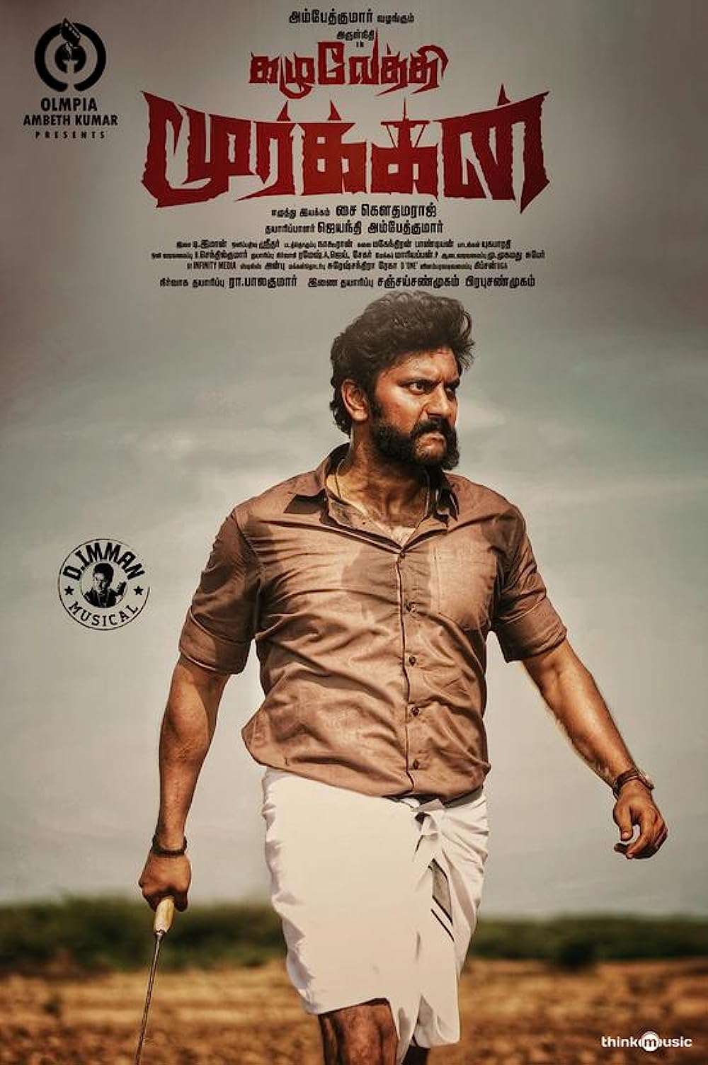 Kazhuvethi Moorkkan (2023) Indian Movie