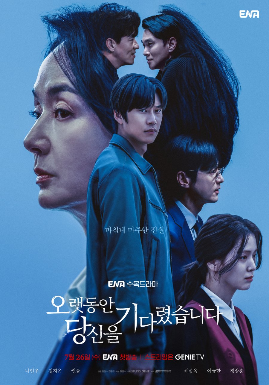 Longing for You (2023) Season 1 Korean Drama
