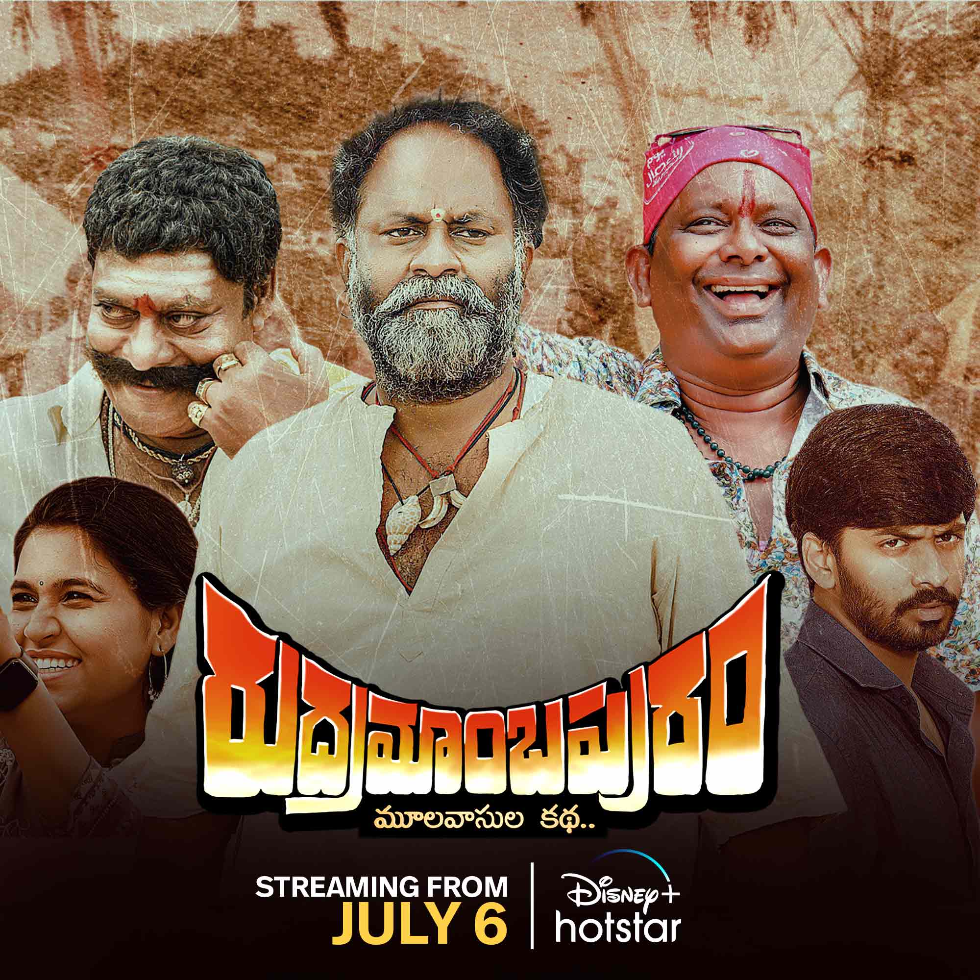 Rudramambapuram (2023) Indian MP4 Movie