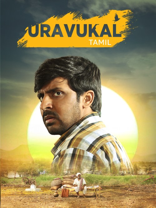 Uravukal (2023) Indian Movie
