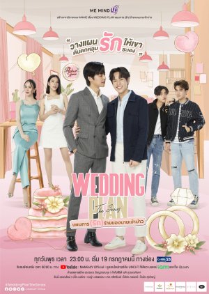 Wedding Plan (2023) Season 1 Thai Drama