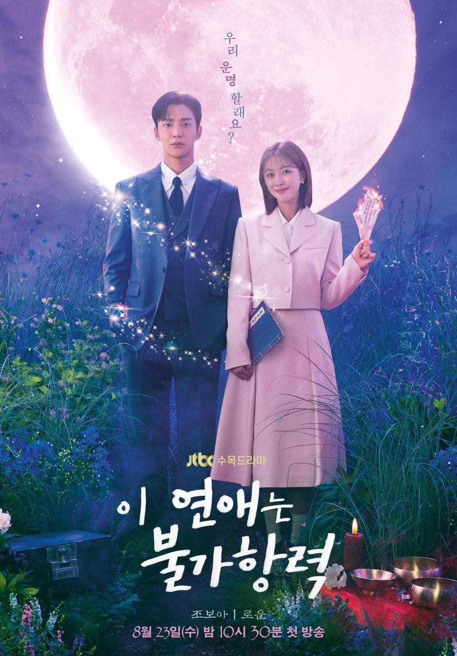 Destined With You (2023) Season 1 Korean Drama