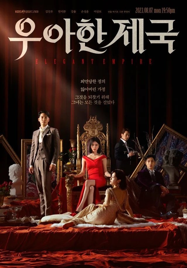 Elegant Empire (2023) Season 1 Korean Drama