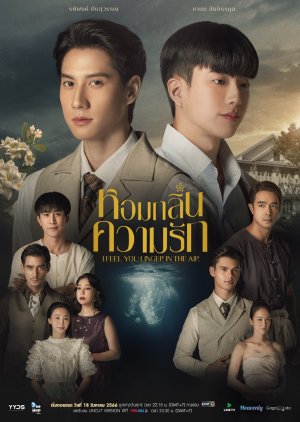 I Feel You Linger in the Air (2023) Season 1 Thai Drama