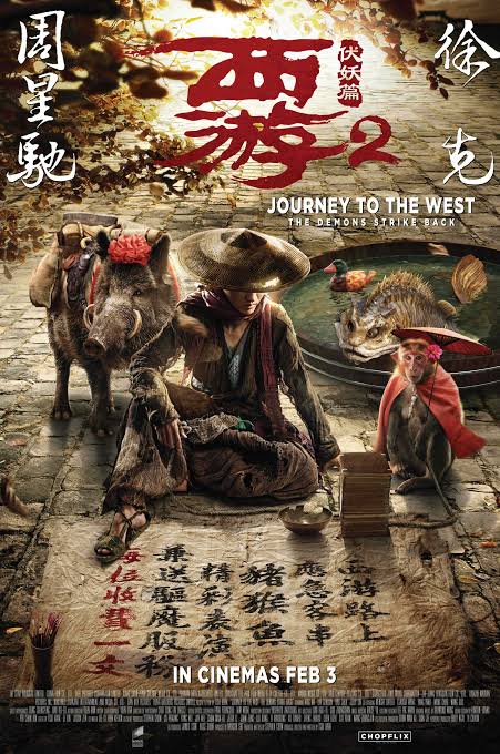 Journey to the West: The Demons Strike Back (2017) Chinese Movie