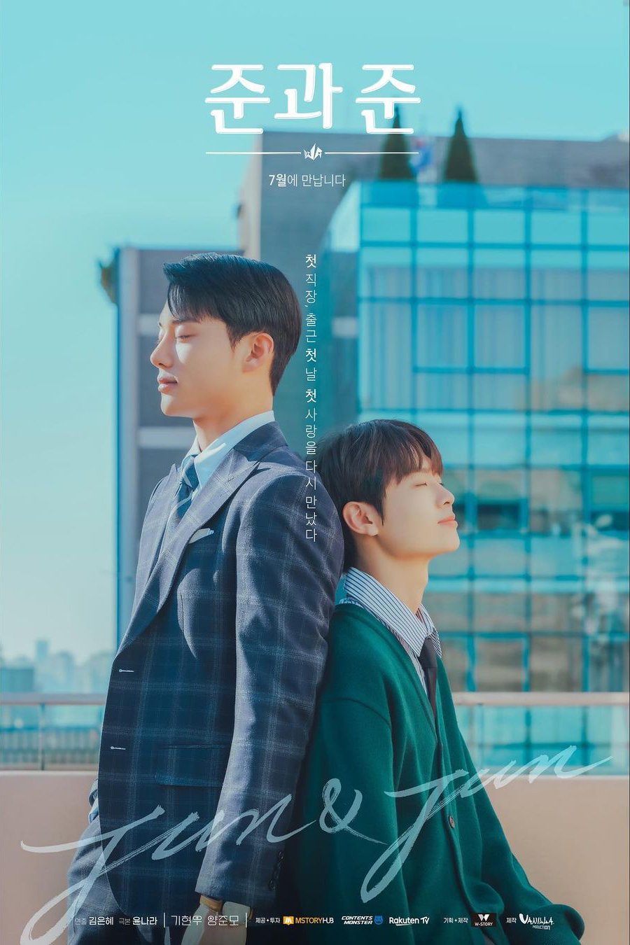 Jun & Jun (2023) Season 1 Korean Drama
