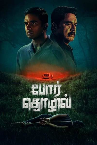 Por Thozhil (2023) Indian Movie