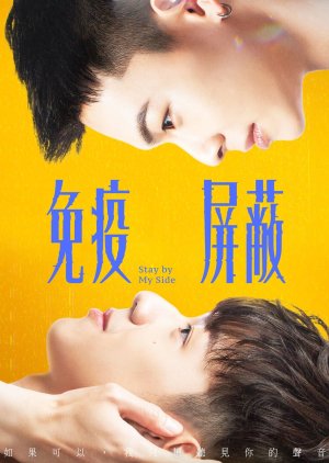 Stay by My Side (2023) Tai Drama