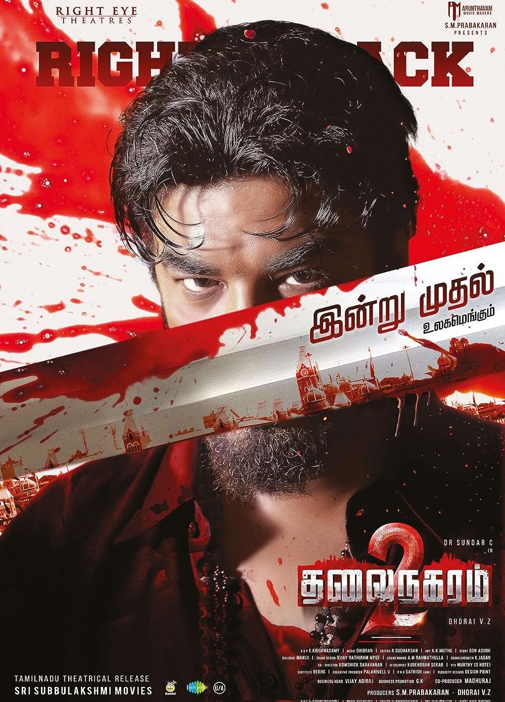 Thalainagaram 2 (2023) Indian Movie