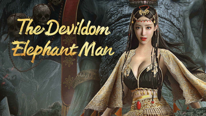 The Devildom Elephant Man (2023) Chinese Movie