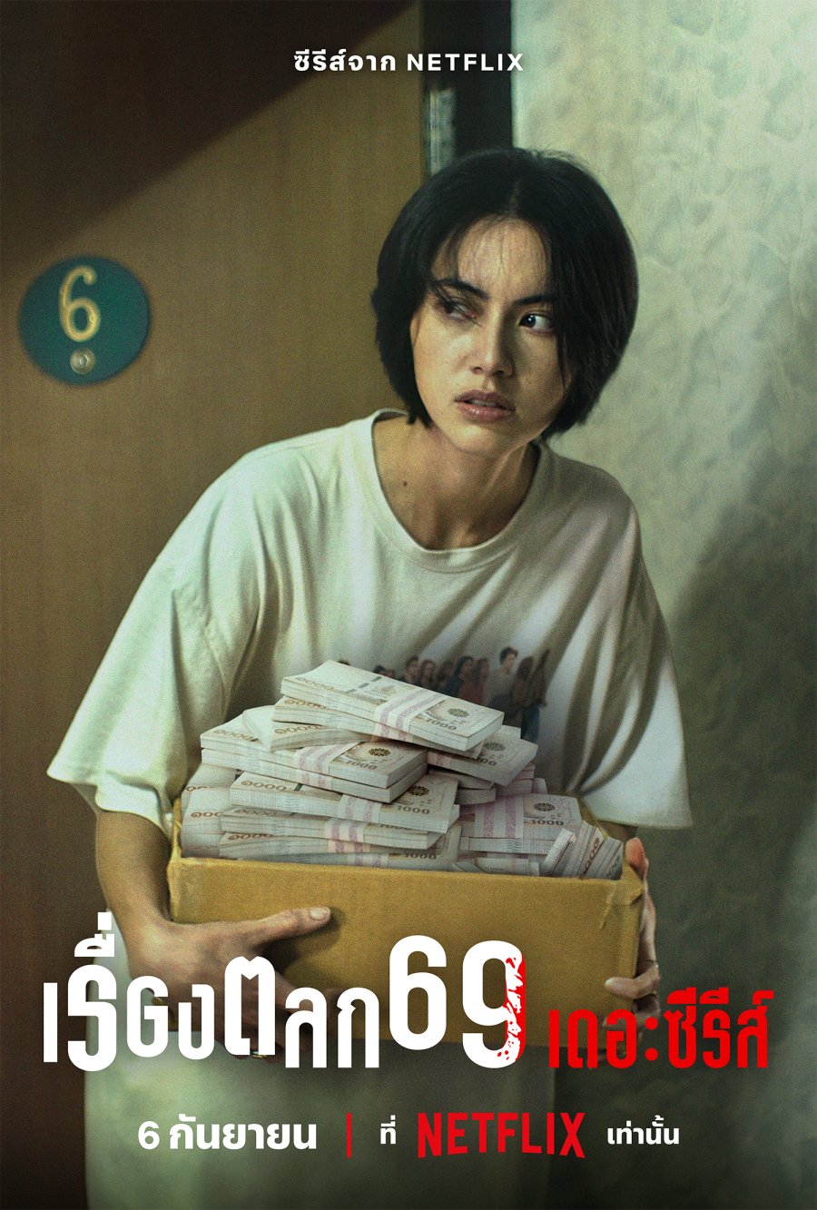 6ixtynin9 The Series (2023) Season 1 (Complete) Thai Drama