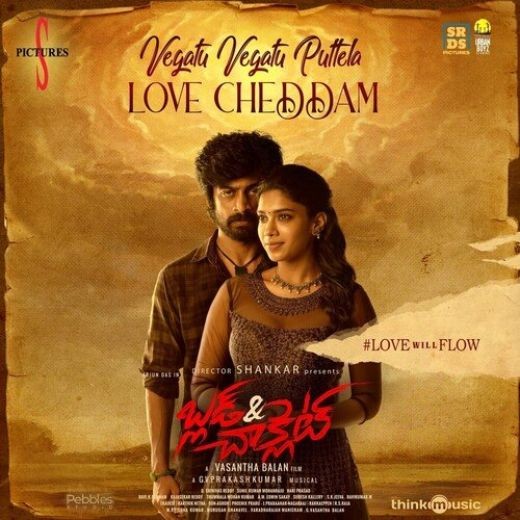 Blood & Chocolate (2023) Indian Movie