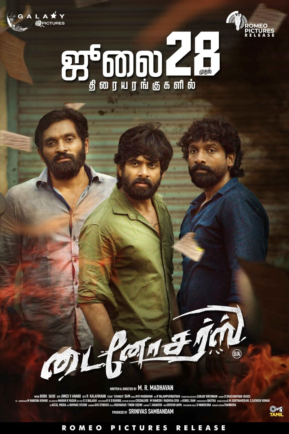 Download Dinosaurs (2023) Indian Movie