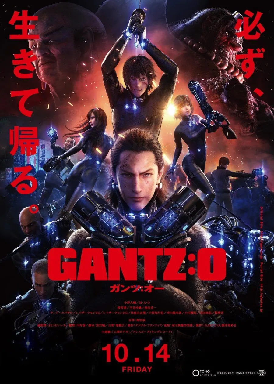 Gantz O (2016) Hollywood Anime