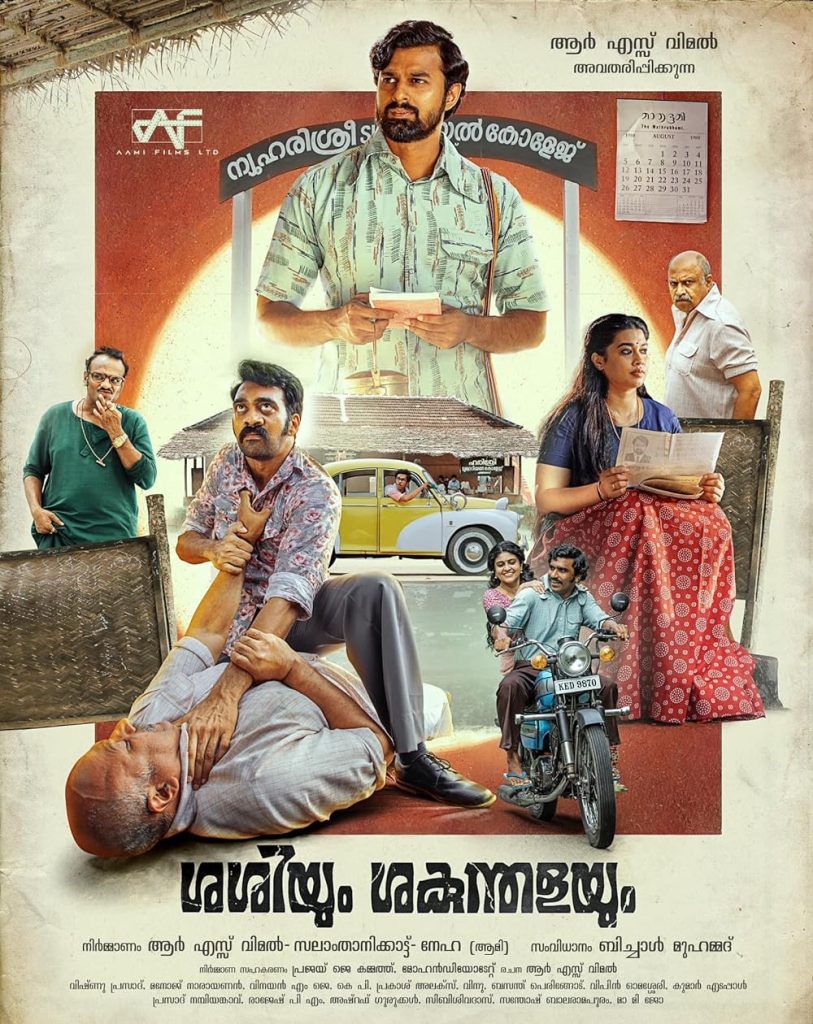 Sasiyum Sakunthalyum (2023) Indian Movie