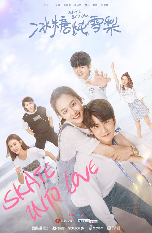 Skate Into Love (2020) Season 1 (Complete) Chinese Drama